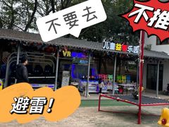 -长洲岛都市农业公园