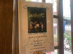 -摇滚披萨(长春街店)