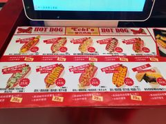 -Eckl’s爱氏热狗(猫街店)