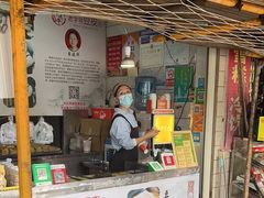 -蔡师傅豆皮(保利·西街店)