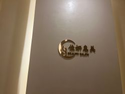 -佳妍惠美科技美肤美体中心