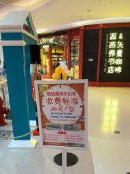 -哈哈森林小火车(哈尔滨松北万象汇店)