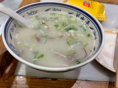 -虢国羊肉汤馆(政二街店)