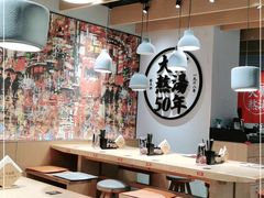 大堂-味千拉面(广州金沙永旺梦乐城店)