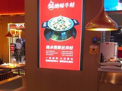 -蜀香三绝·牛蛙·烤鱼·天府炒鸡(安丘泰华店)