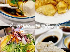 -海知道大连海鲜水饺(南山大冲店)