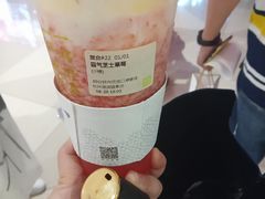 -奈雪的茶(湖滨银泰in77C区PRO店)