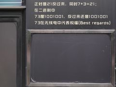 -73coffee(创智天地店)