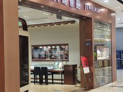 -凯德MALL(望京店)