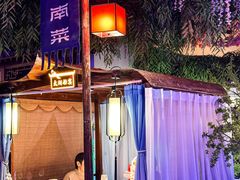 -庭院江南菜•烤鸭•非遗传承(丰台总部基地店)