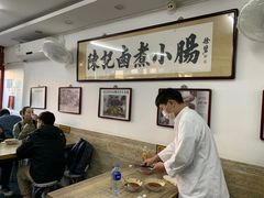 大堂-陈记卤煮小肠