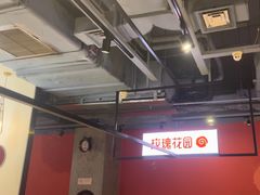 -玫瑰花园自助烤肉(顺义鑫海韵通店)