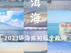 -大理洱海