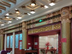 -丰泽园饭店