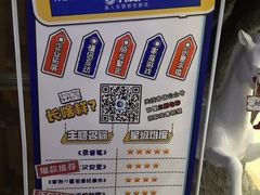 -H次元沉浸剧情密室(街道口店)