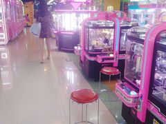 -爱玩嘉年华(江北一店)