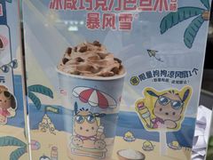 -DQ·蛋糕·冰淇淋(包河万达店)