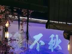 -绿茶餐厅(朝阳大悦城店)