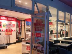 门面-乡村基(两江新区黄山大道第二餐厅)