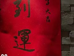 -大桶大足浴(武夷店)