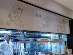 -南小馆(迪士尼小镇店)
