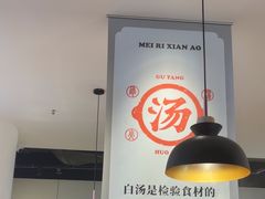 -骨之味·筒骨汤火锅(晋江万达店)