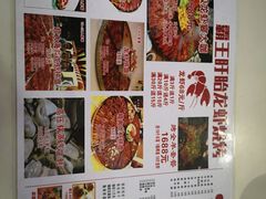 -盱眙小龙虾(天虹店)
