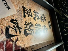 -憨铁匠火锅(红山6979店)