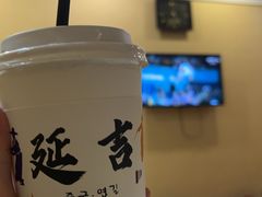 -恒坤北纬42度温泉洗浴(公园路店)