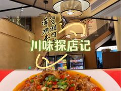 -八碗湘长沙市井菜(坡子街店)