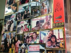 -梓记牛什(總店)