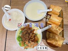 -小豆海棠(人民南路店)