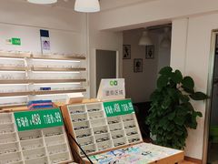 -刺鸟眼镜(全国连锁中山广场店)
