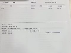 -马泷齿科·皓康门诊(尚都SOHO店)