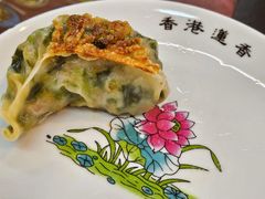 韭菜肉煎饺-香港蓮香樓(中環店)