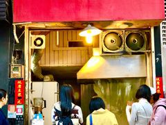 门面-咏春葱油饼(德政中路店)