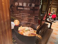 -申粤轩酒楼·三十年粤菜经典(丁香花园店)