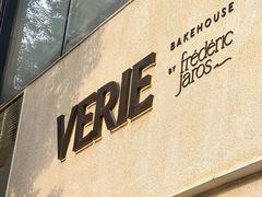 -VERIE BAKEHOUSE