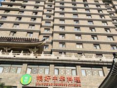 -维也纳国际酒店·西安大雁塔大唐不夜城店