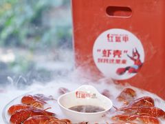 -红盔甲·小龙虾(天钥桥店)