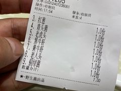 -爱膳菌锅锅(阳南店)