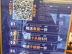 -东海怡品海鲜豆捞(舟宿夜江店)