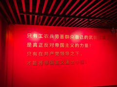 -沈阳“九·一八”历史博物馆