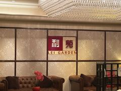 -利苑酒家(宜安广场店)