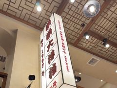 -乐乐大排档·30年老字号(浙江路店)