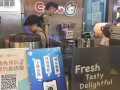-CoCo都可(湖滨银泰店B区店)
