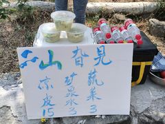 -阳台山自然风景区