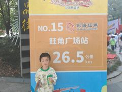-江南环球港