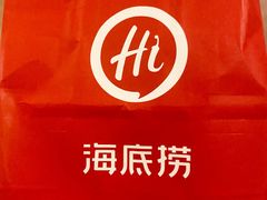 -海底捞火锅(金光华店)