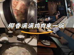 -同仁四季椰子鸡(无锡滨湖万象汇店)